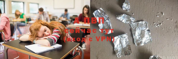 мефедрон VHQ Богородицк