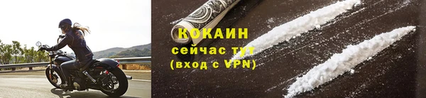 мефедрон VHQ Богородицк