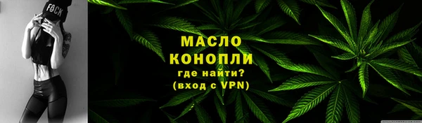 мефедрон VHQ Богородицк